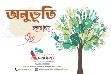 Uttapara Anubhuti Welfare Association logo