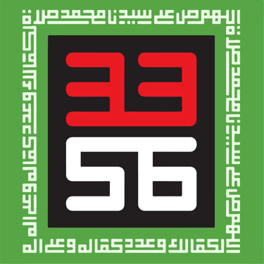 Yayasan Sahabat Shalawat logo
