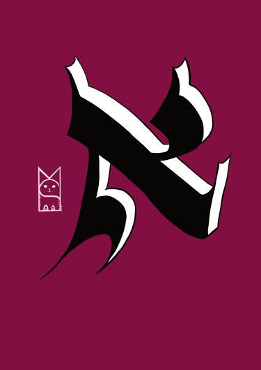 kabbalistic Hebrew letter 