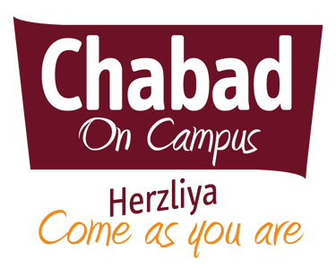 Chabad on Campus Herzliya &4 Runi idc logo
