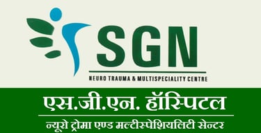 Sgn hospital logo
