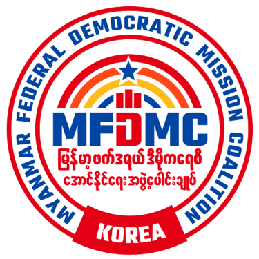 MFDMC logo