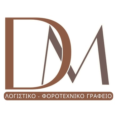 DALDABAN MURAT Muhasebe ve Hukuksal hizmetler Gümülcine Komotini Greece Yunanistan logo