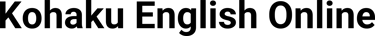 Kohaku English logo