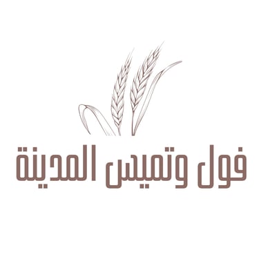 فول وتميس المدينة logo