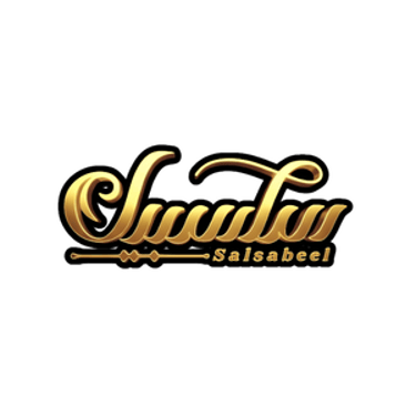 Salsabeel Khalis logo