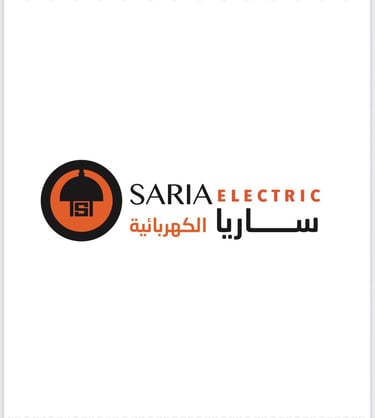 ساريا الكهربائية logo