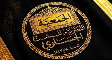 Desert Veil logo