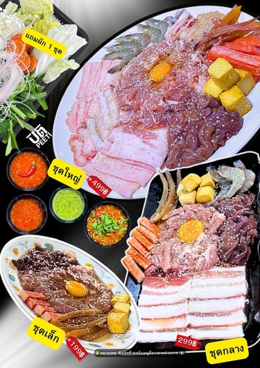 ปิติหมูกระทะ