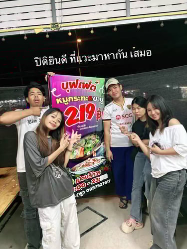 ปิติหมูกระทะ