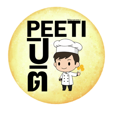 ปิติหมูกระทะ logo