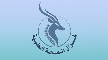 شركة غزال الصحة الطبية للعلاج الطبيعي logo