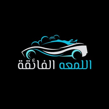 Al-Mithalia Clean logo