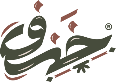 خزف - قهوة مختصة logo