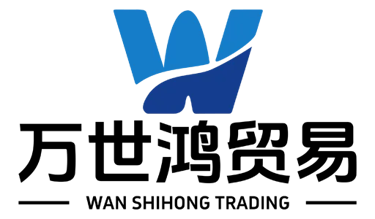 wanshihong logo
