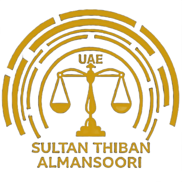 Sultan Bin Dhiban Al Mansoori Advocates & Legal Consultants logo