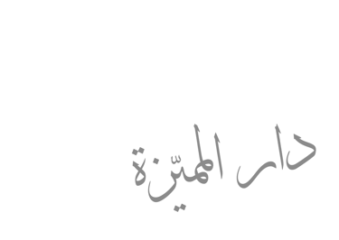 Maison Distinguée logo