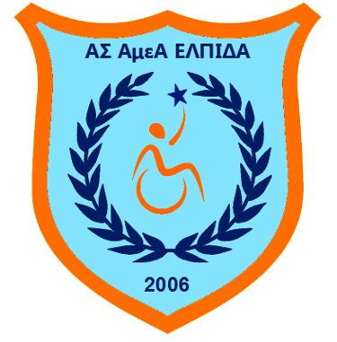 ΕΛΠΙΔΑ ΘΕΣΣΑΛΟΝΙΚΗΣ ΑΘΛΗΤΙΚΟΣ ΣΥΛΛΟΓΟΣ ΑΜΕΑ logo