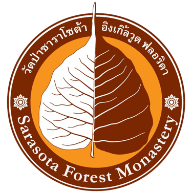Sarasota Forest Monastery, a Buddhist Monastery in the Thai Forest Tradition logo