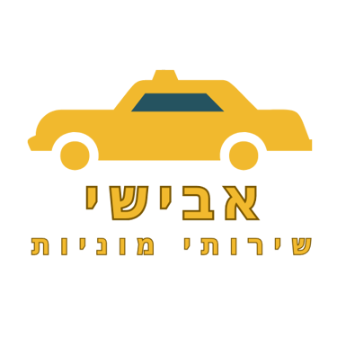 Avishay Taxi logo