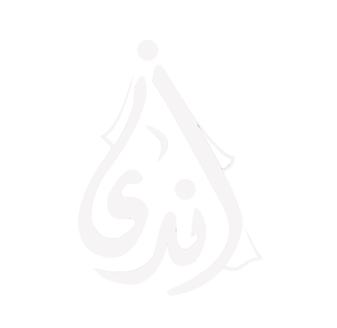 Nada Abaya logo