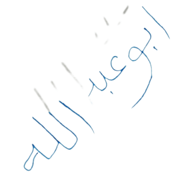 abuabdullah logo