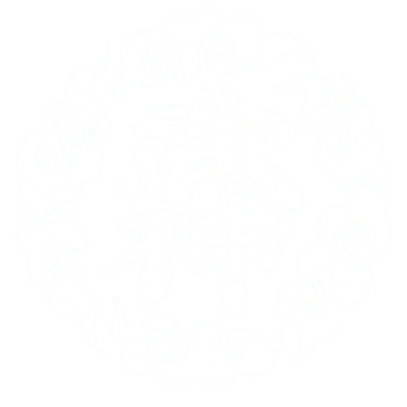Bujinkan ZuiUn Dojo logo