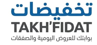 عروض و تخفيضات logo