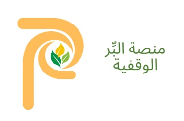 منصة البر الوقفية logo