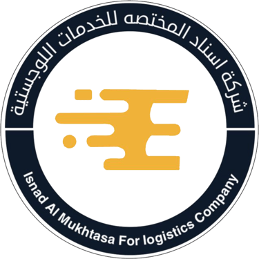 شركة اسناد المختصة للخدمات اللوجستية logo