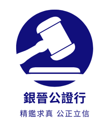 查詢：65183092 logo
