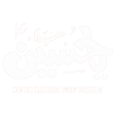 Centro Cultural Imam Hussein logo