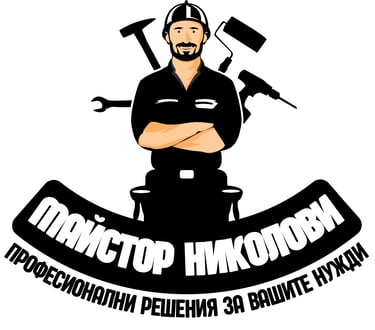 Майстор Николови logo