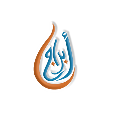 الابراج logo