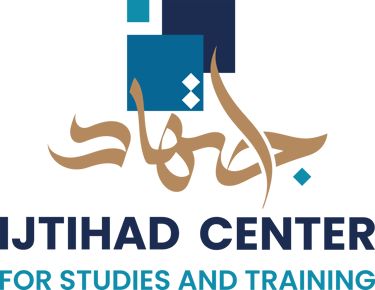 Ijtihad Center for Studies and Training logo