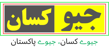 Geo Kissan - Buy Online Agricultural Products in Pakistan. logo