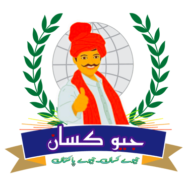 Geo Kissan - Buy Online Agricultural Products in Pakistan. logo