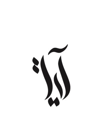 رونق logo