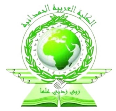 Hamdaniya Arabic College logo