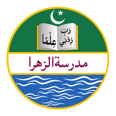 Madrasa Tuz Zohra logo