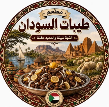 طيبات النيل logo