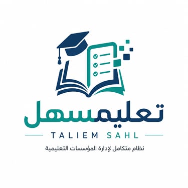 تعليمسهل logo