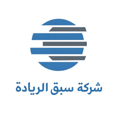 Sabq AL-Riadah logo