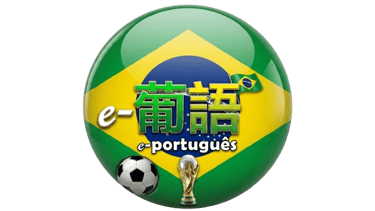 e-Portugues logo