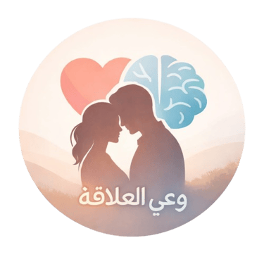 وعي العلاقة logo