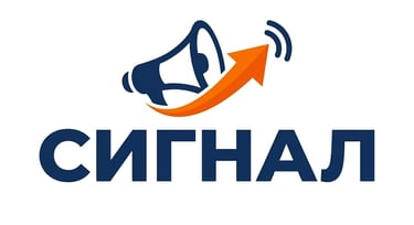 СИГНАЛ - Граждански контрол logo