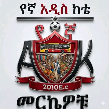 Yegna Addis Kete logo