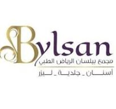 بيلسان logo