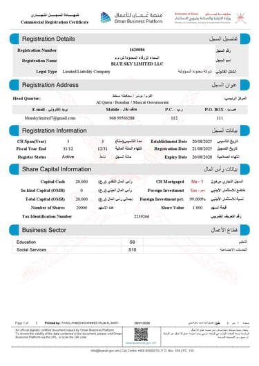 Blue Sky Rehabilitation Center | مرکز السماء الزرقاء للتأهیل