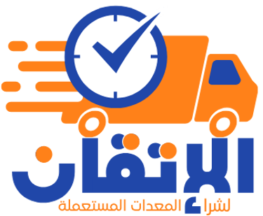 شركة الإتقان لشراء معدات المطاعم والكوفي شوب ومكائن القهوة logo